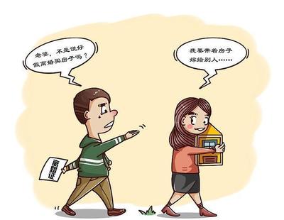 房贷登记在女方名下，离婚后房子判给男方，如何换男方还贷并进行产权过户？