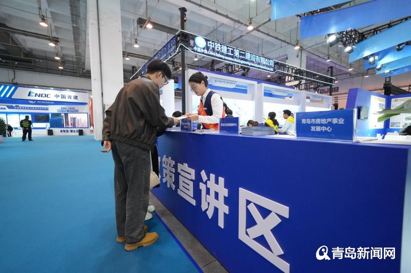 2024山东（青岛）宜居博览会盛大启幕 青岛秋季房交会同步开启，房产过户服务升级引关注