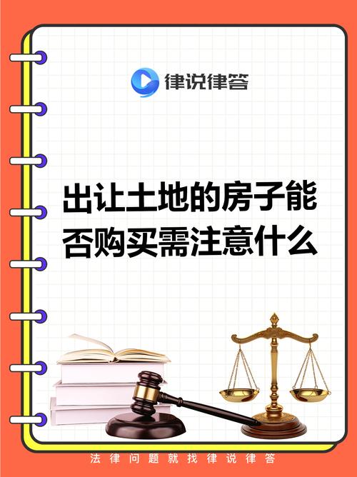 二手房交易安全指南 从缴费凭证核验到不动产权证过户